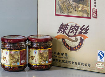 蒙陰邊家風(fēng)味食品有限公司