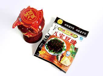 臨沂惟一齋醬園